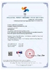 الصين Dongguan Tianqian Electronics Co., Ltd. الشهادات